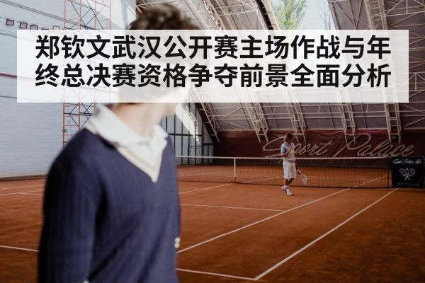 tennis player serve hard court
